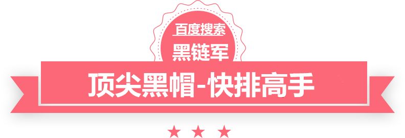 2024澳门天天开好彩大全香港黑帽seo之家